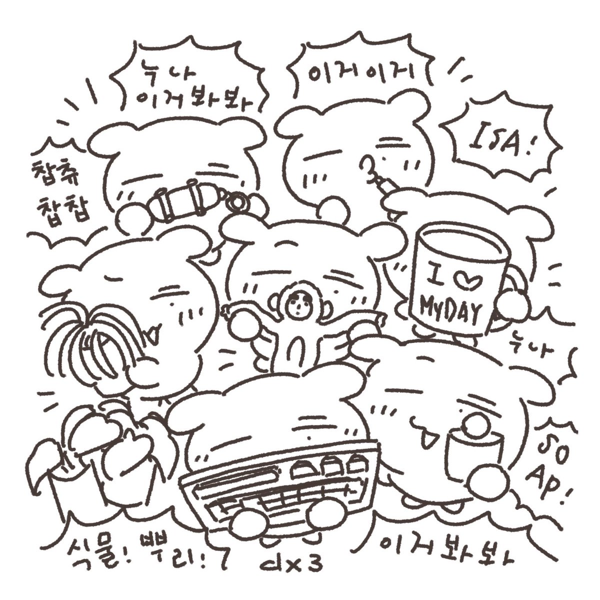 dandindon tweet media