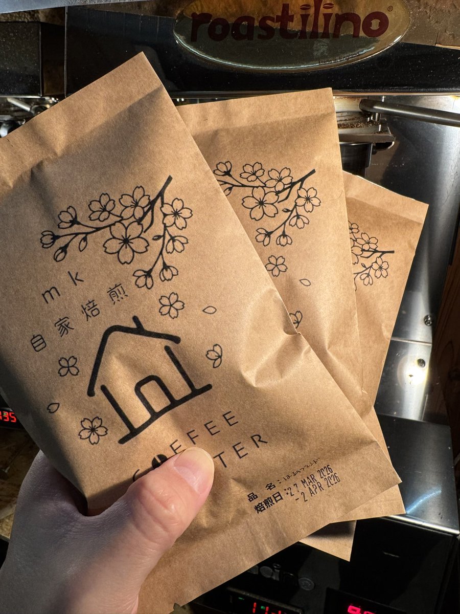 mk / コーヒーで脱サラ目指す tweet media