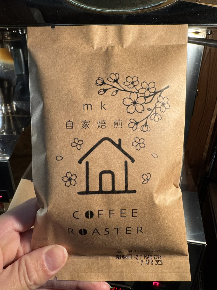 mk / コーヒーで脱サラ目指す tweet media