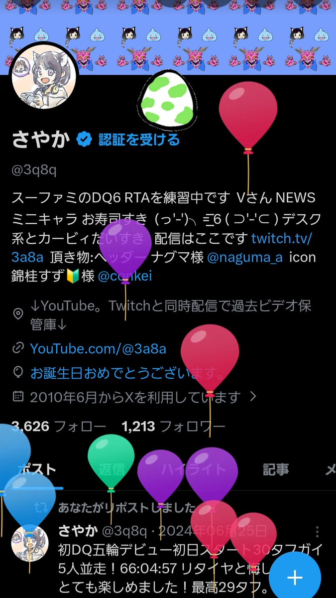 さやか tweet media