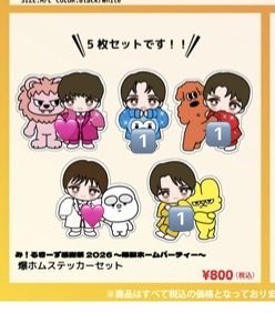 わがままボディ tweet media