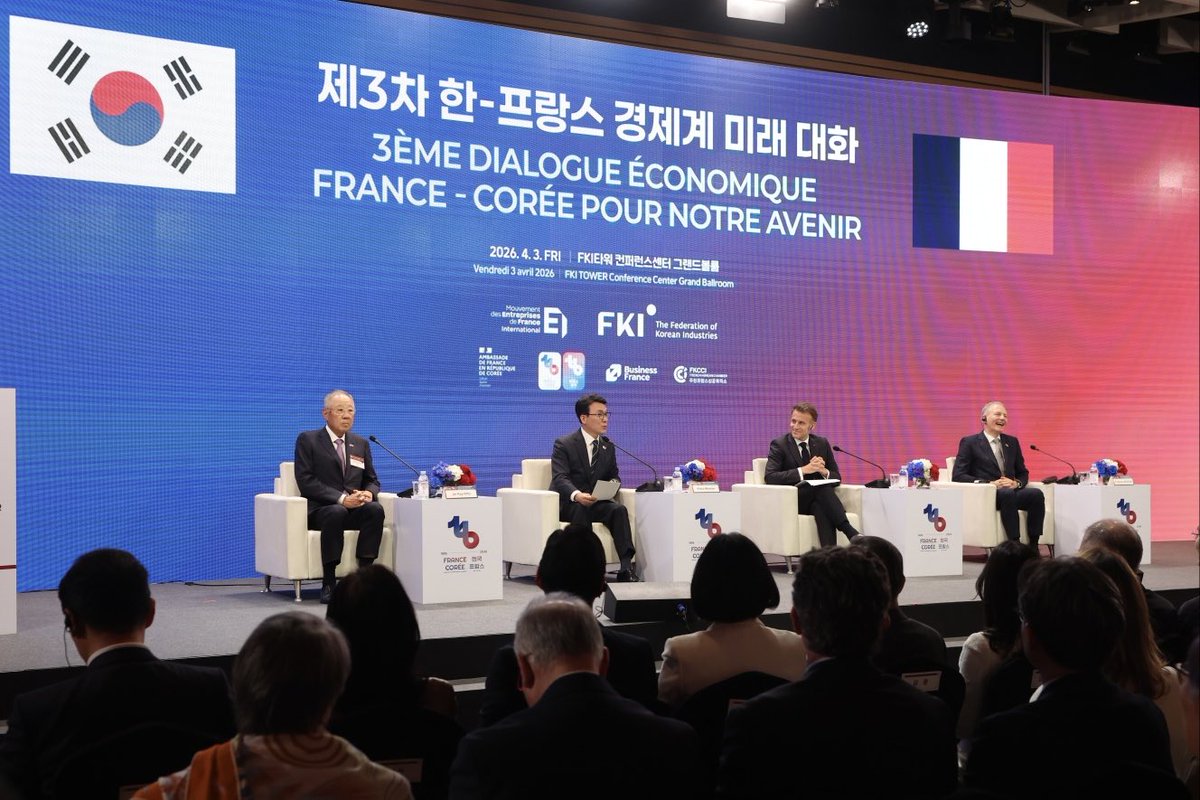 대한민국 국무조정실·국무총리비서실(OPM) tweet media