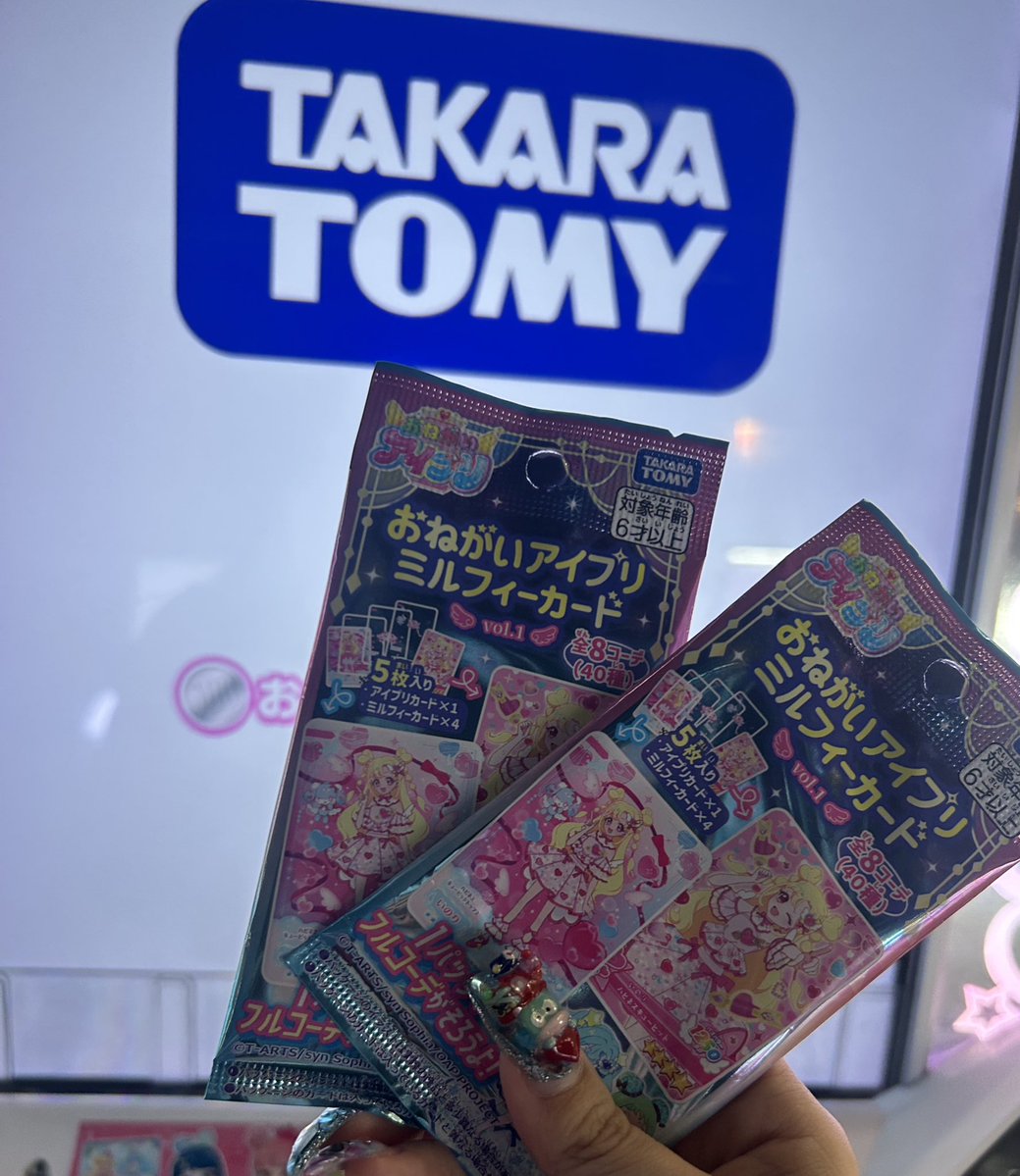 がんぎまり🌟すふぃんくす山田 tweet media