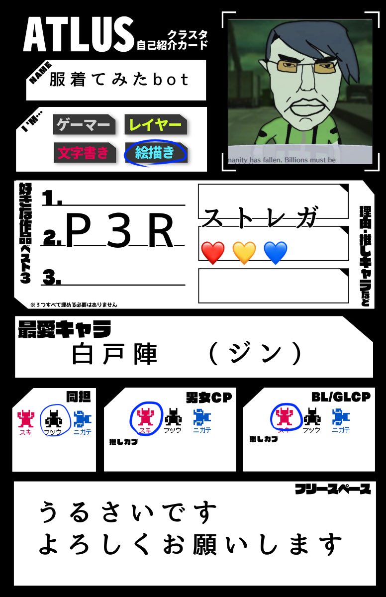 服着てみたbot tweet media