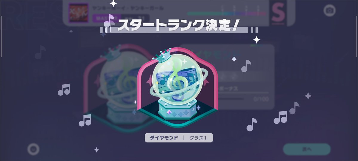 きのえ 無職転生は至高 @☘️👑リスナー@🦌👑臣下 tweet media