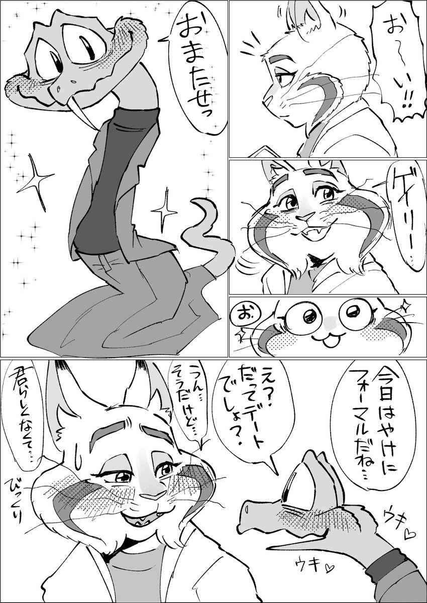 しもがえる tweet media