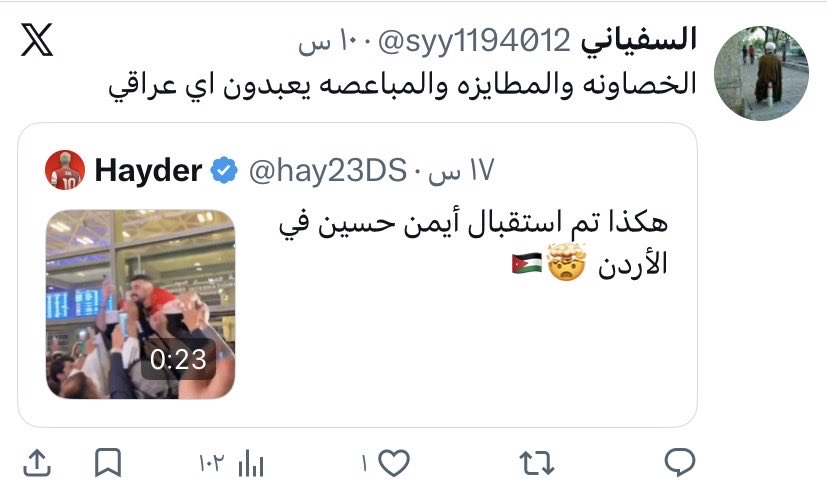 S🇯🇴 tweet media