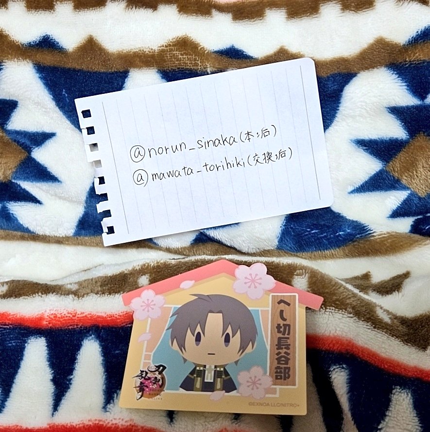 真綿ノルン@取引用垢 プロカ必読 tweet media