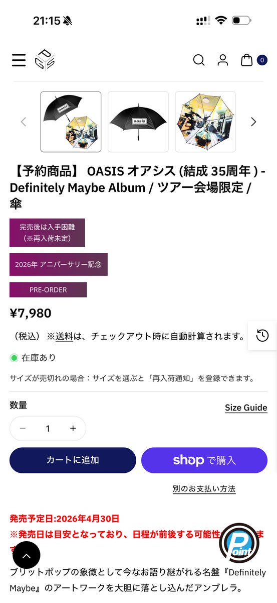 稲妻のぺぺ(語り継ぎたい洋楽垢) tweet media