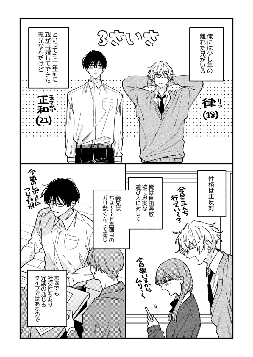 山森ぽてと tweet media