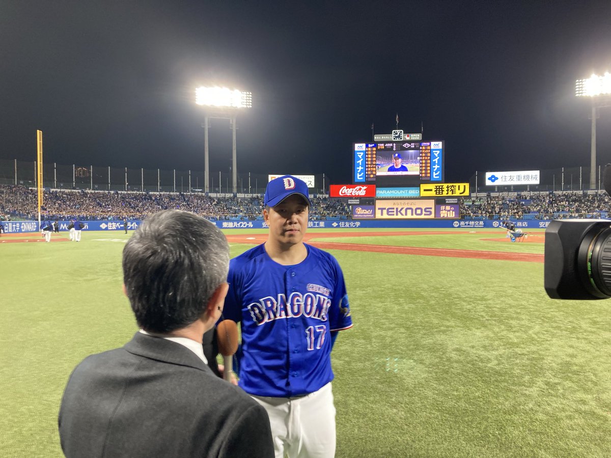 中日ドラゴンズ公式🐨 tweet media