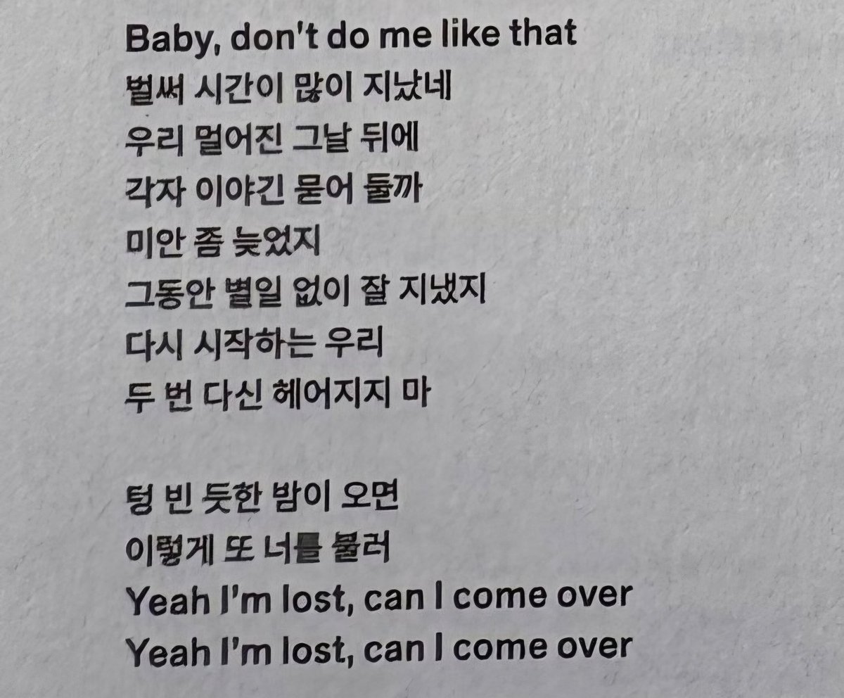 𝐁𝐄𝐒𝐈𝐃𝐄 𝐒𝐔𝐆𝐀 𝐓𝐇 🇹🇭🥢 tweet media