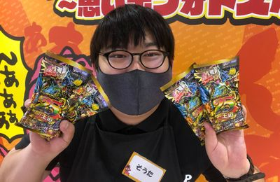 🔥竜PAO町田新弾情報🔥 #デュエル・マスターズ #デュエマ 4/4(土)は