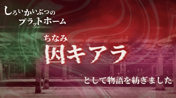 ゆま@りすい tweet media