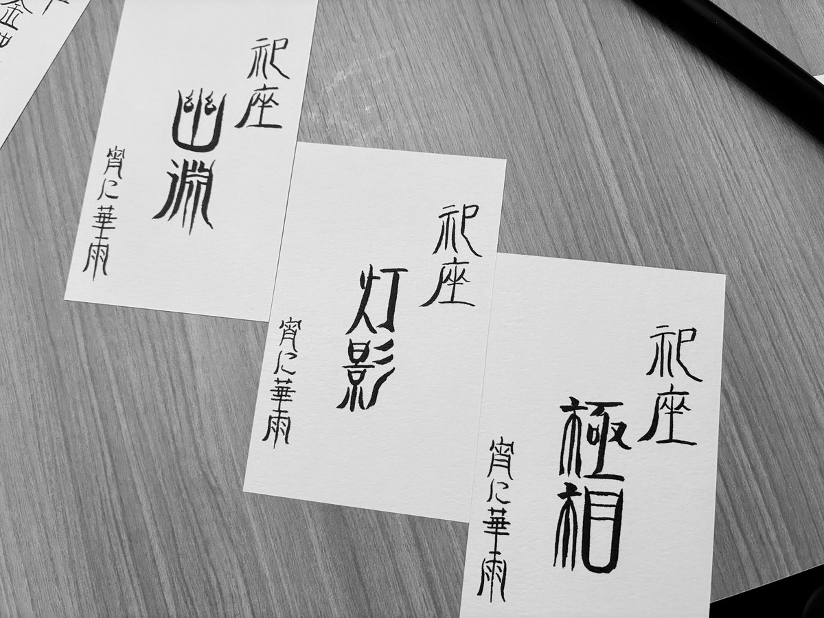 Fëlnöah-ﾌｪﾙﾉｱ 桜花源郷記 tweet media