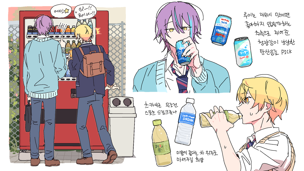 데미소다 tweet media