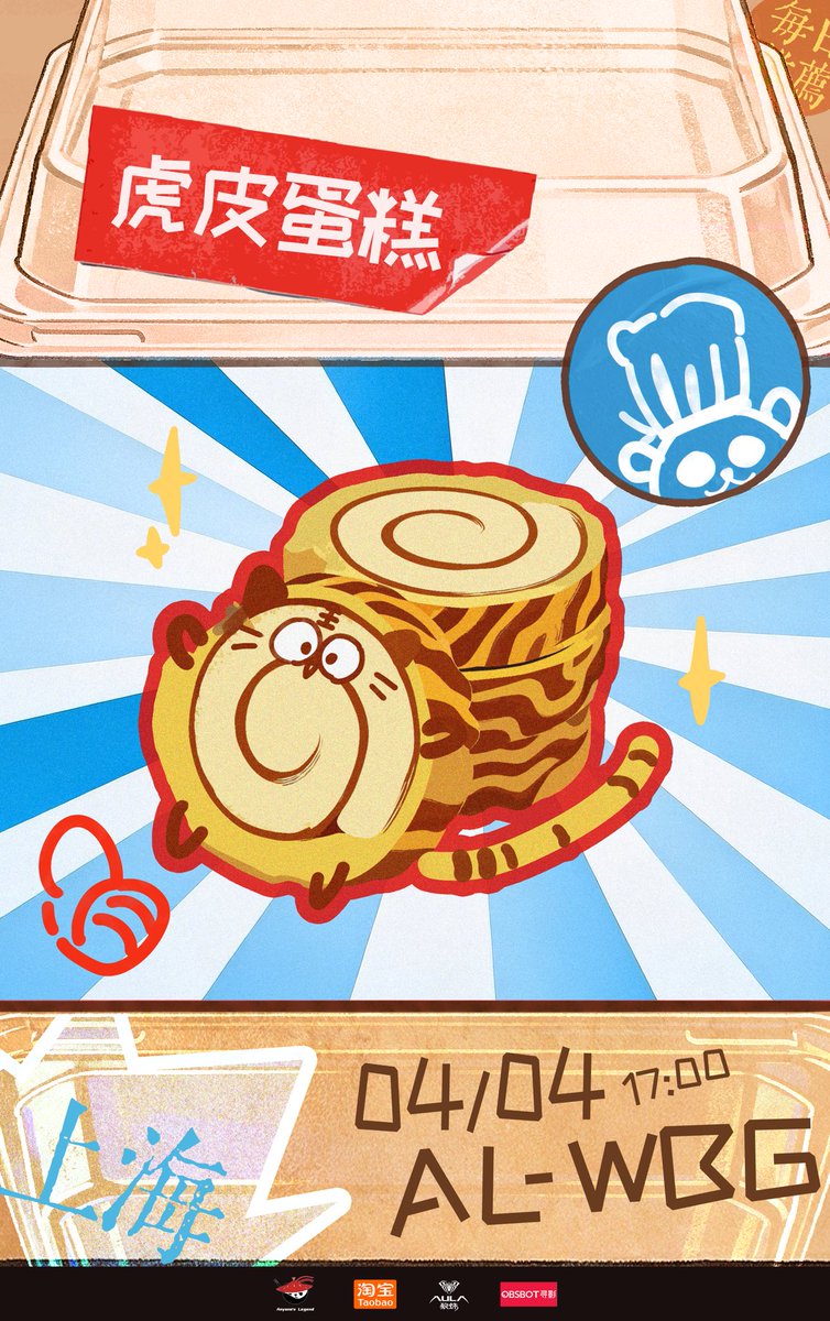 Anyone's Legend tweet media