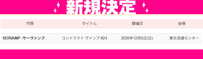 スタジオYOU tweet media