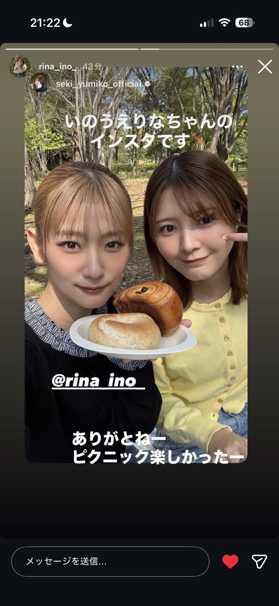 ろわ🥐 tweet media