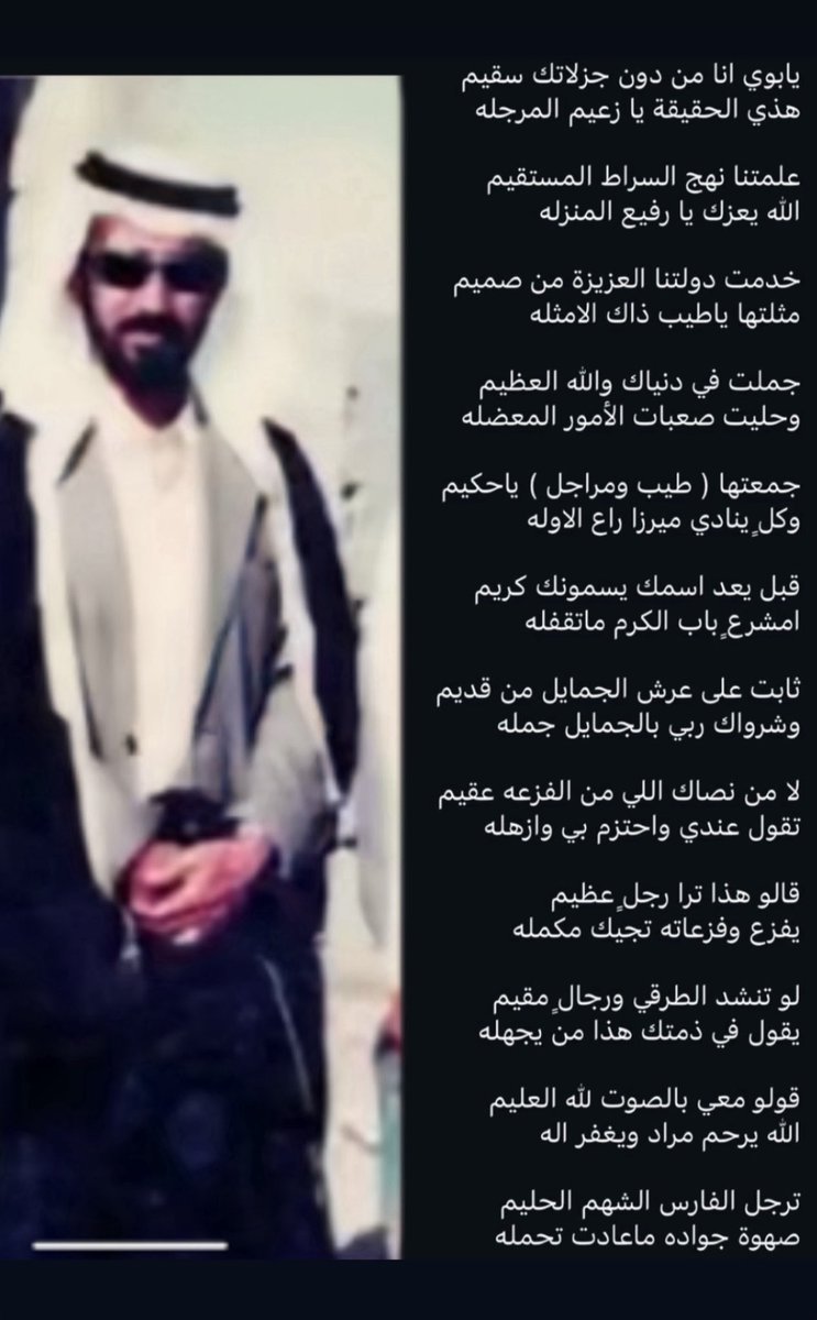 Omar Mirza🦅 tweet media