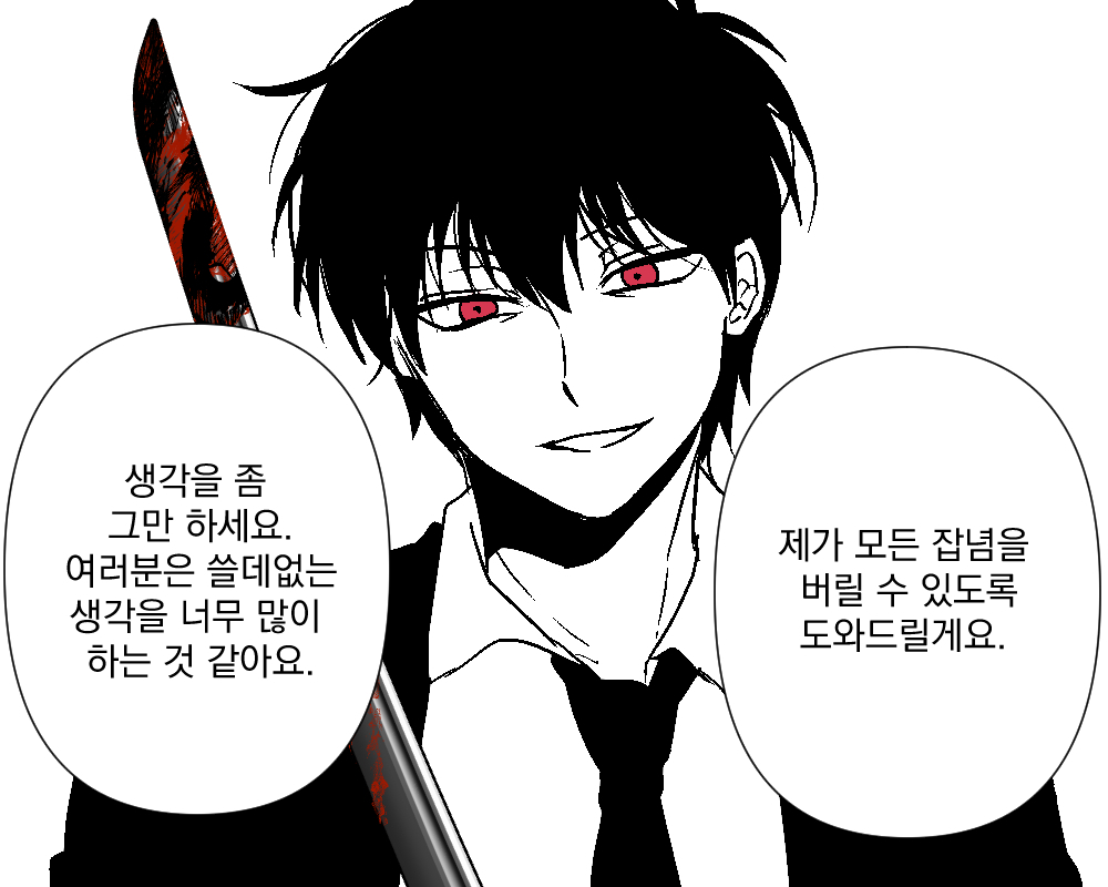 다음 역은 없습니다 tweet media