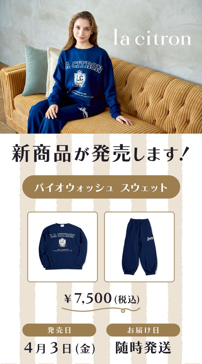 センラ@浦島坂田船 tweet media