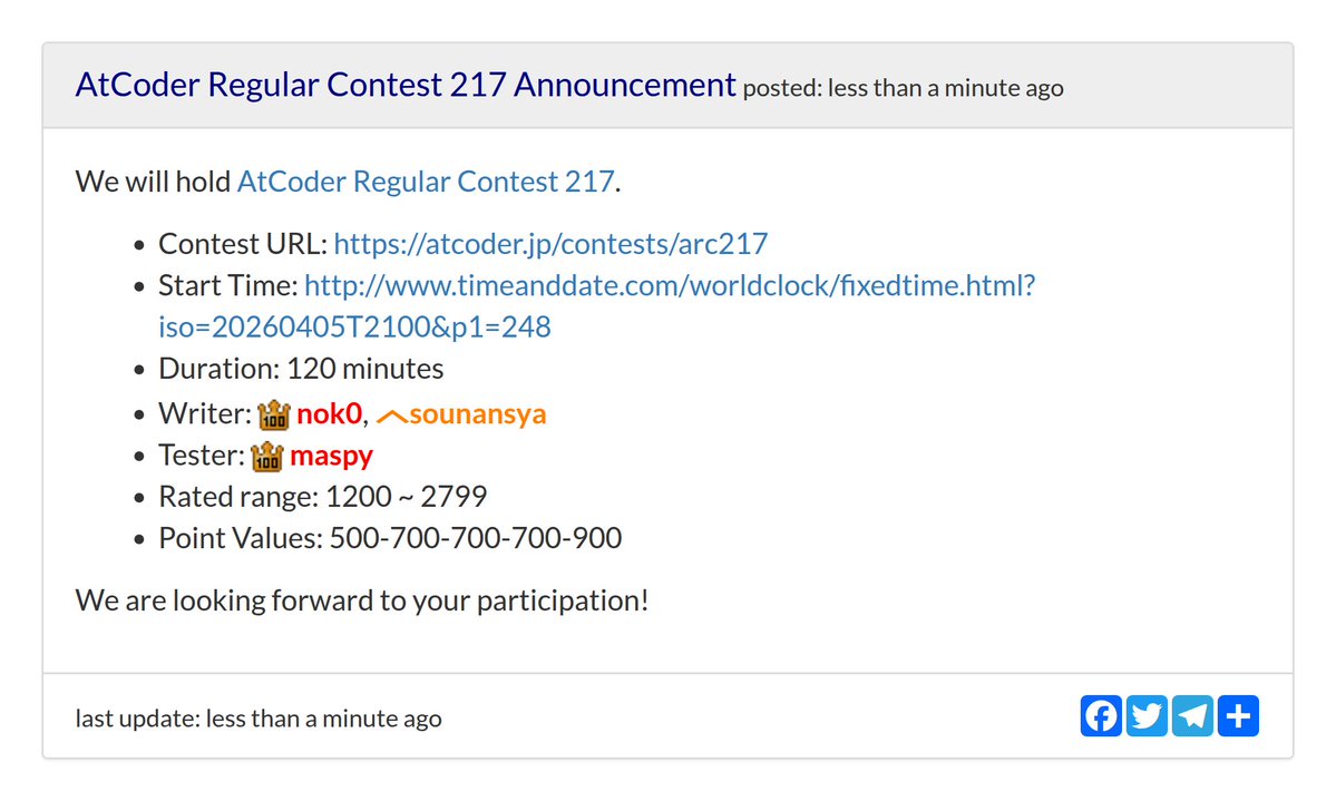 AtCoderお知らせ更新情報 (非公式) tweet media