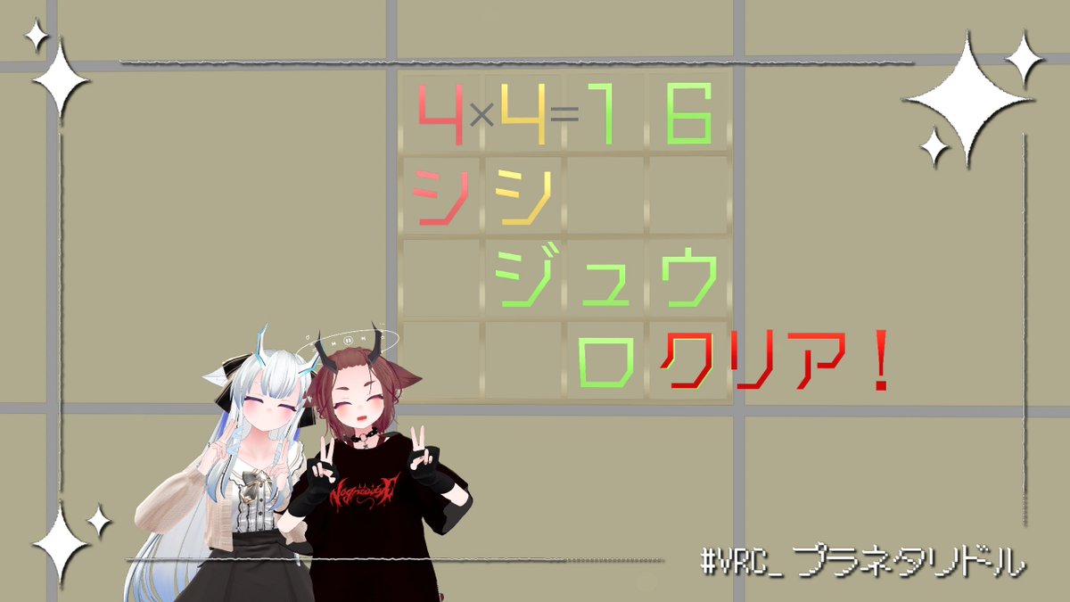 No.8@VRChat tweet media