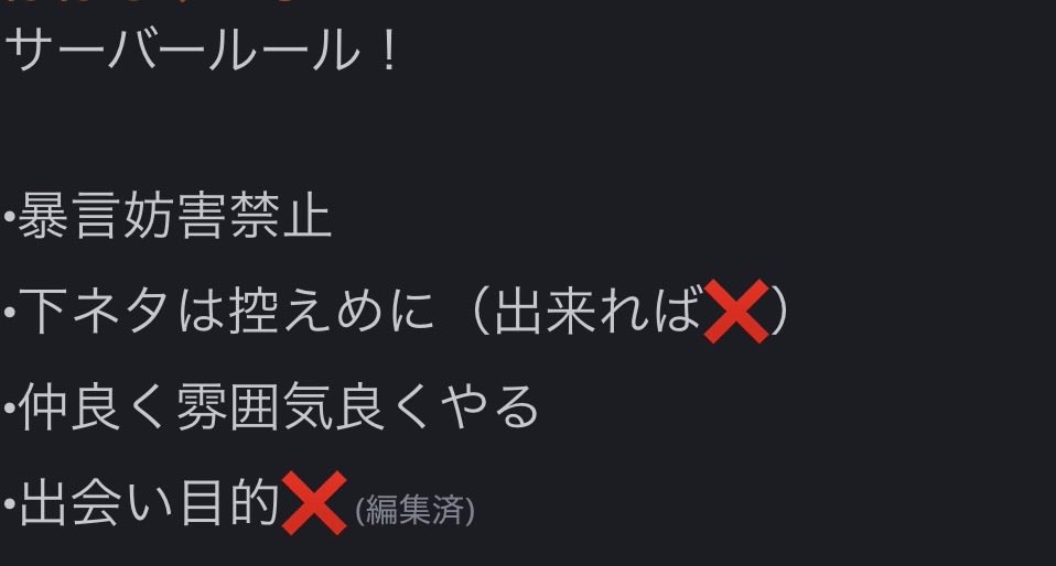 ヴァロラントガチコンペメンバー募集
ランク→ 特に問いません！（主はシルバー）

・フルパでコンペをやりたい方
・友達欲しい方
・優しい方…^^
男女関係なしです！
#valorant募集 #ヴァロラント #valorant