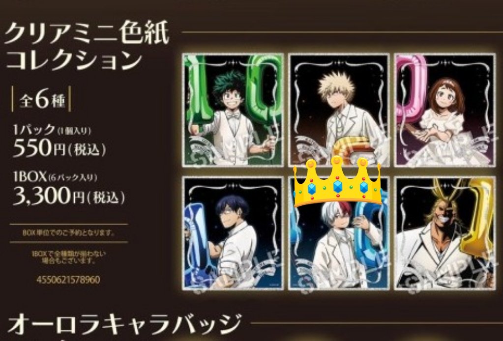 ろぴまる 交換垢 tweet media