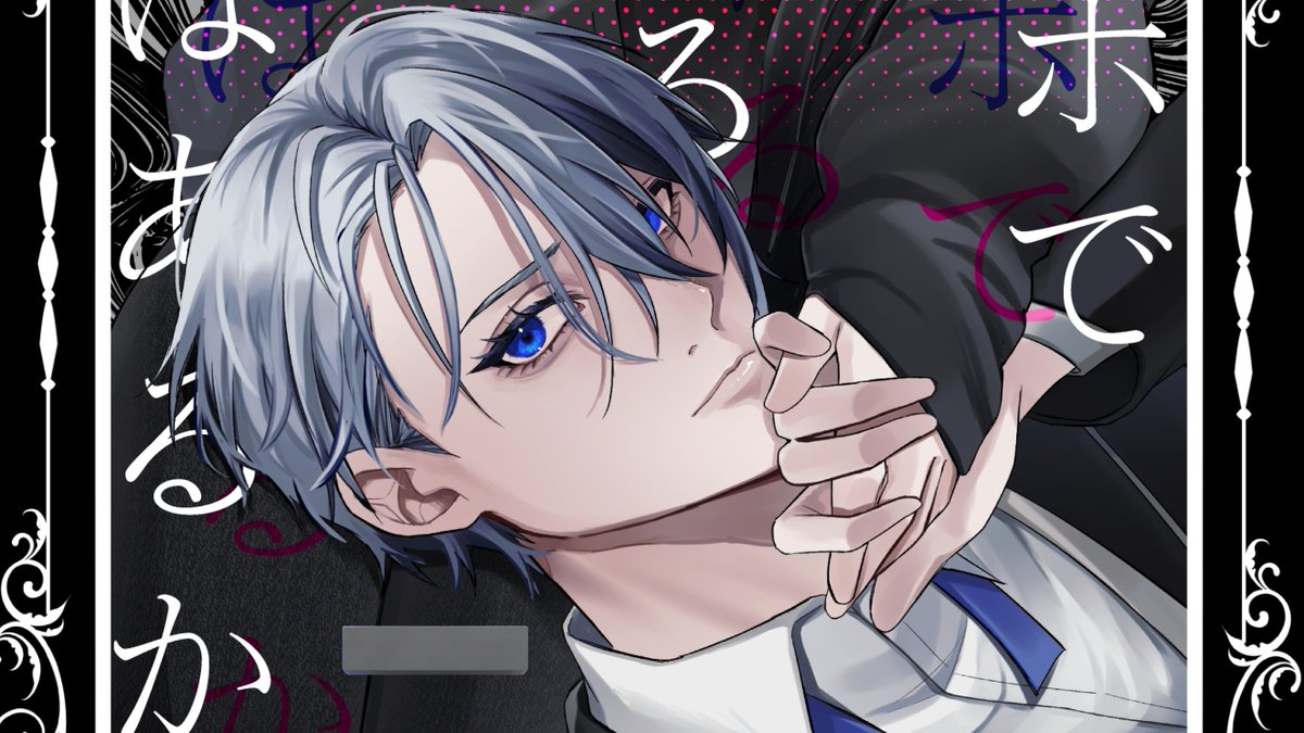 ﾒﾒﾝﾄ森 tweet media