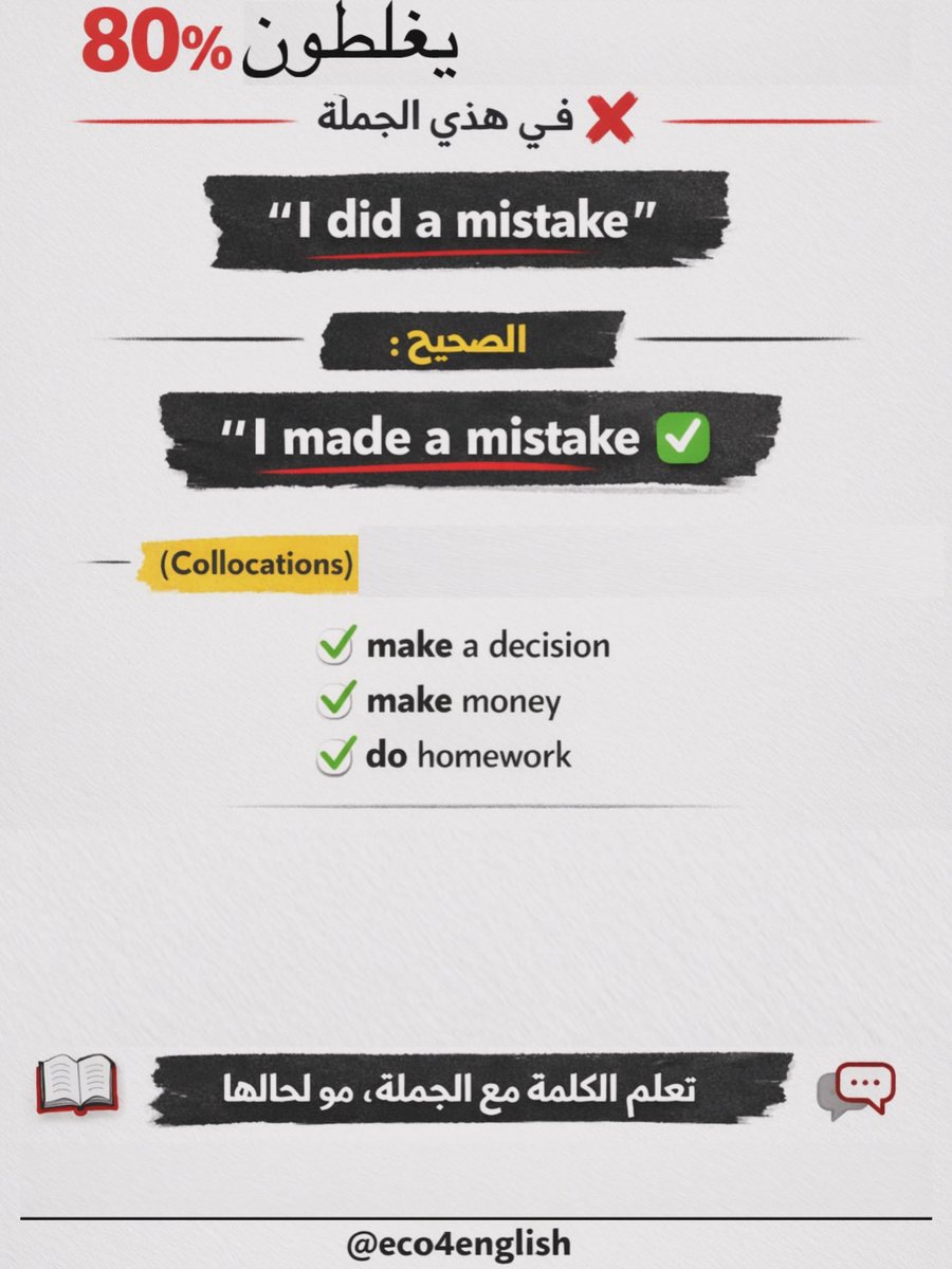 T.Hatem For Languages (@HatemALMAKTOUMm) / Posts / X