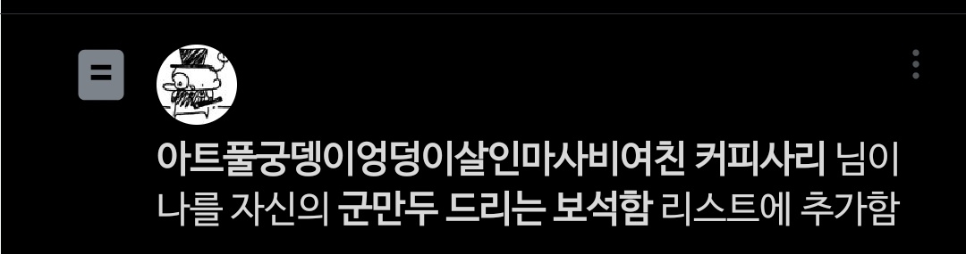 ㅋㅁㅅ 스핀 tweet media