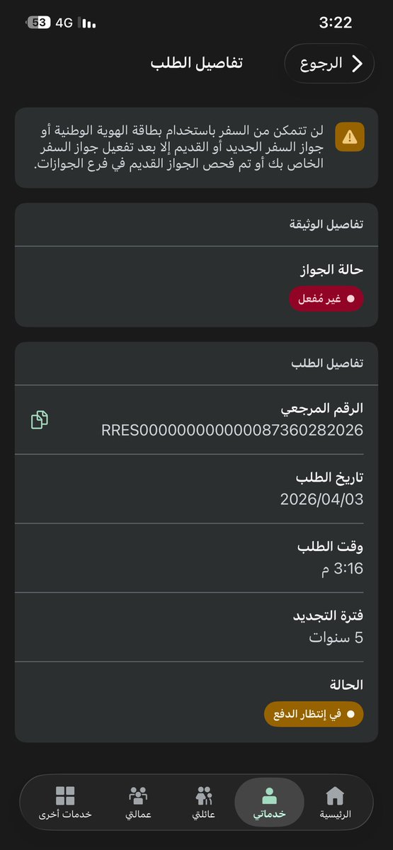 موسى tweet media