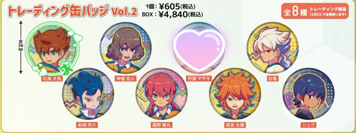 アズヒ tweet media