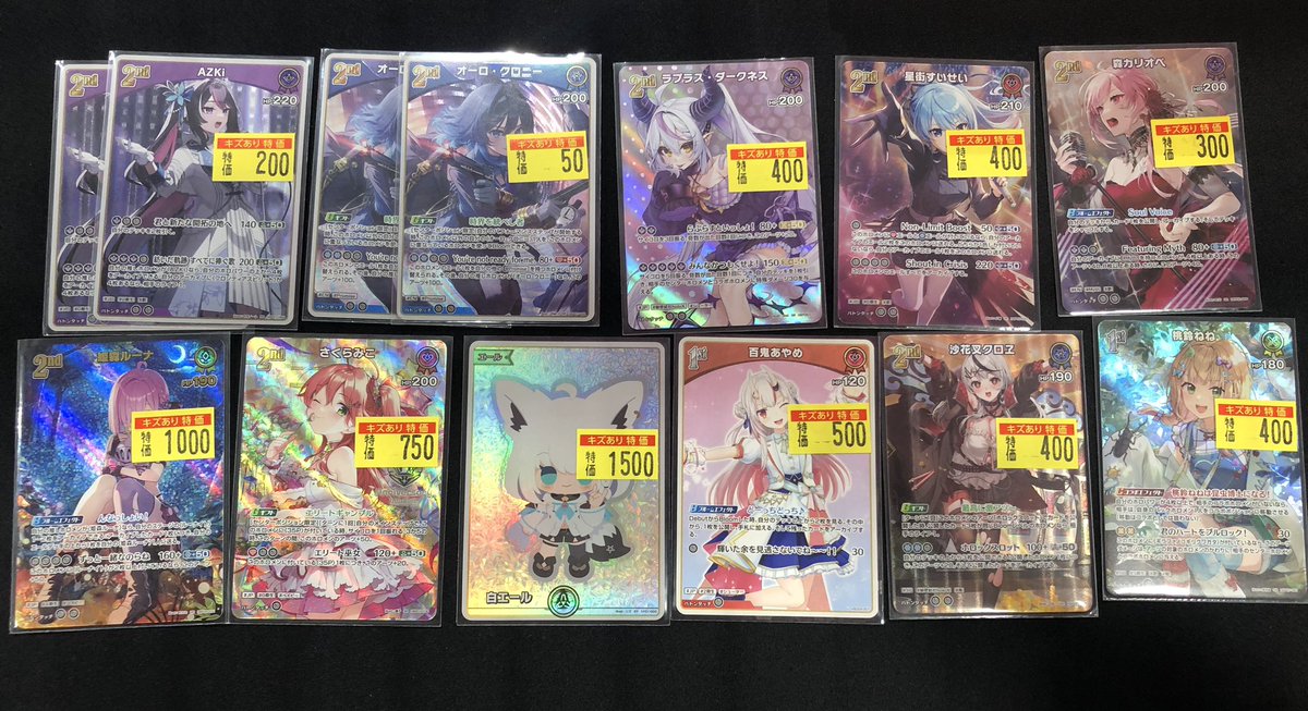 オレタン岡山本店 tweet media