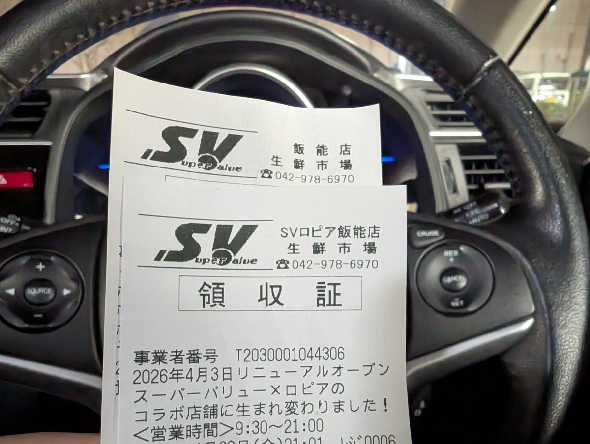 きったん tweet media