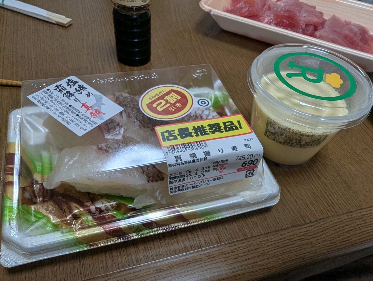 きったん tweet media