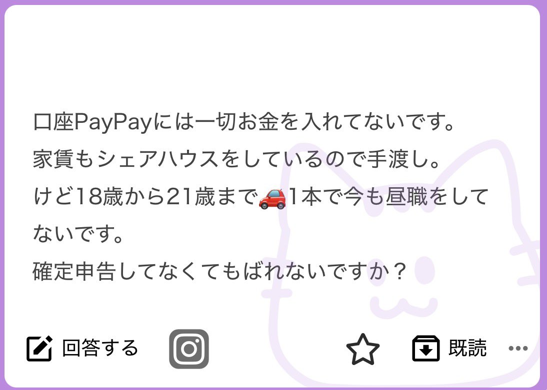 DM用アカ tweet media