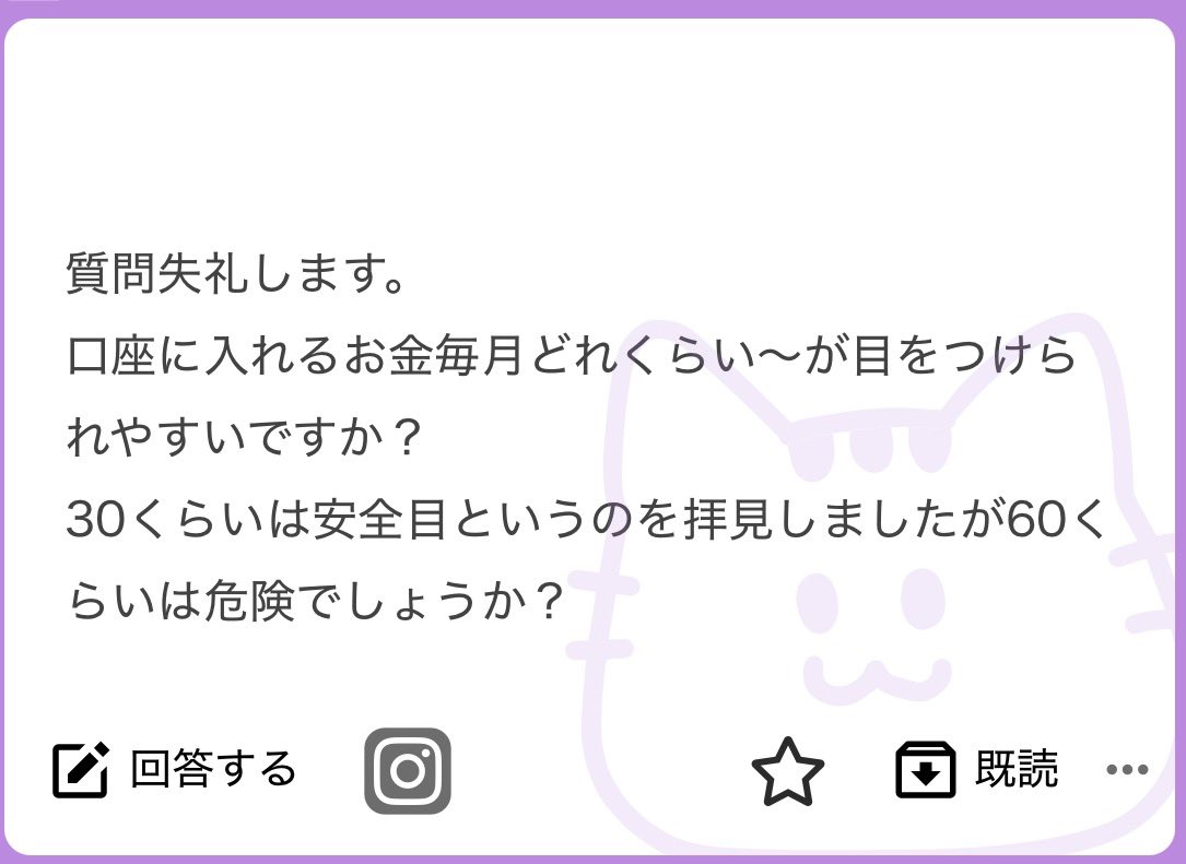 DM用アカ tweet media