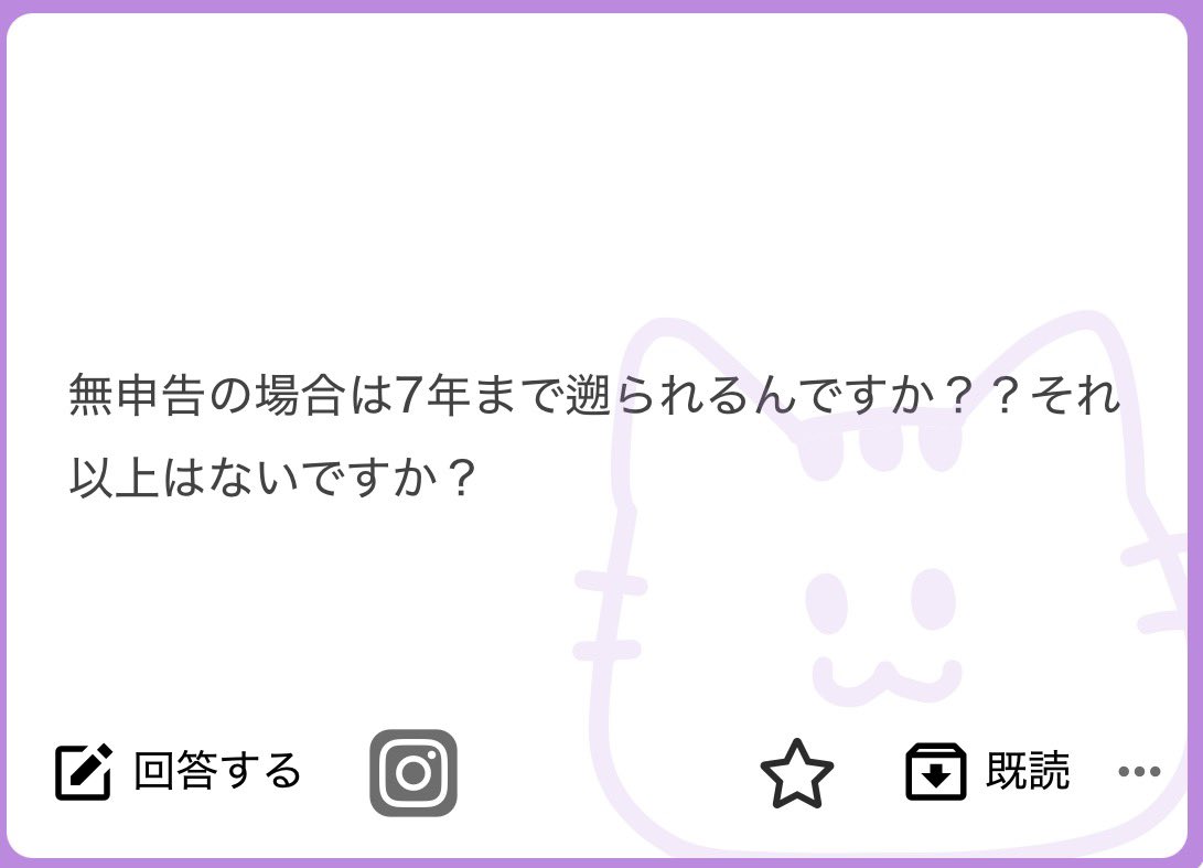 DM用アカ tweet media