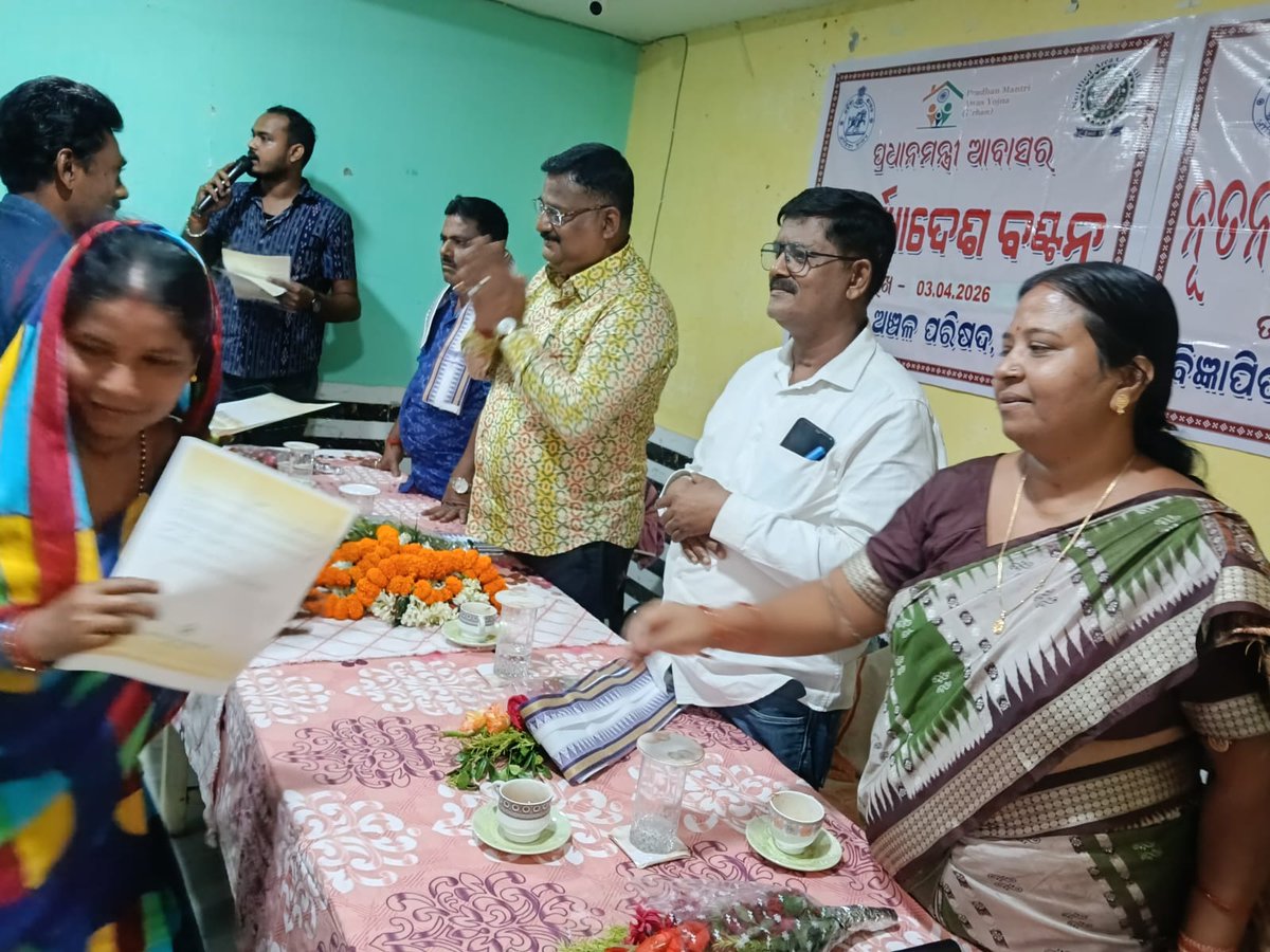 Pipli Notified Area Council tweet media