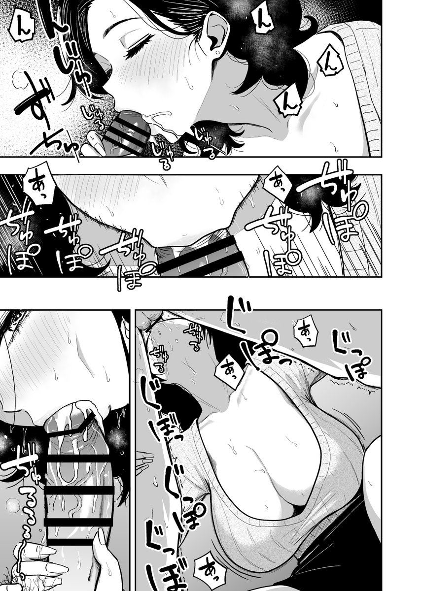 ギャルたちのママにフェラしてもらうハナシ 