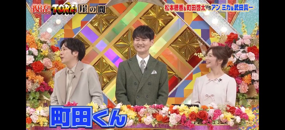 w_eather39's tweet photo. 二宮くんと町田くんの絡み待っていましたとても😇✨✨✨ https://t.co/H81yogL0xq