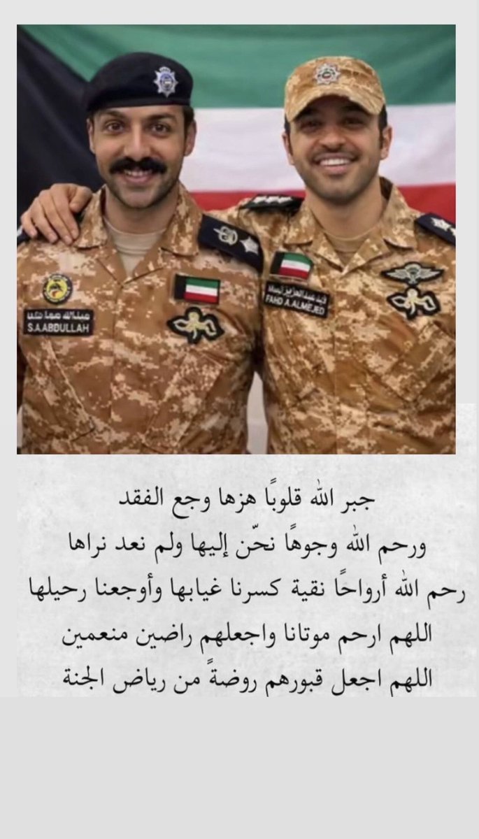 شـيخه الشـراح tweet media