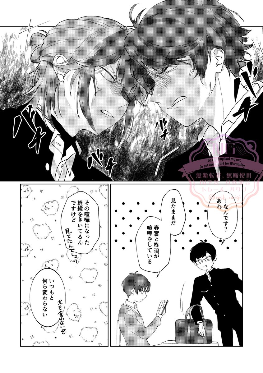 おむす🍙ﾌﾞﾙｽｶ▶︎@msb27onigi.bsky.social tweet media