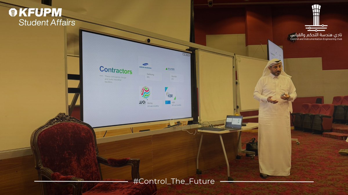 CIE Club KFUPM tweet media