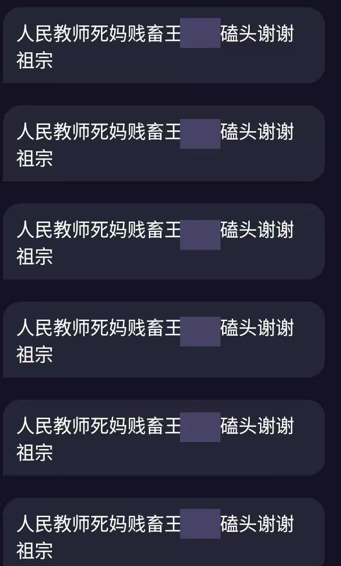 c13419's tweet photo. 你的职业是一种枷锁
#独立女性 #母狗 https://t.co/J5EwyjWWaF
