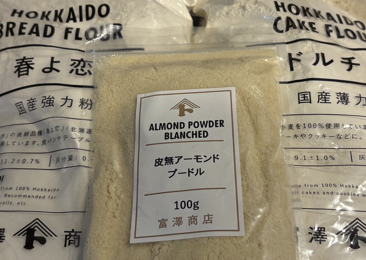 ポチヲ@制作期間不在気味 tweet media