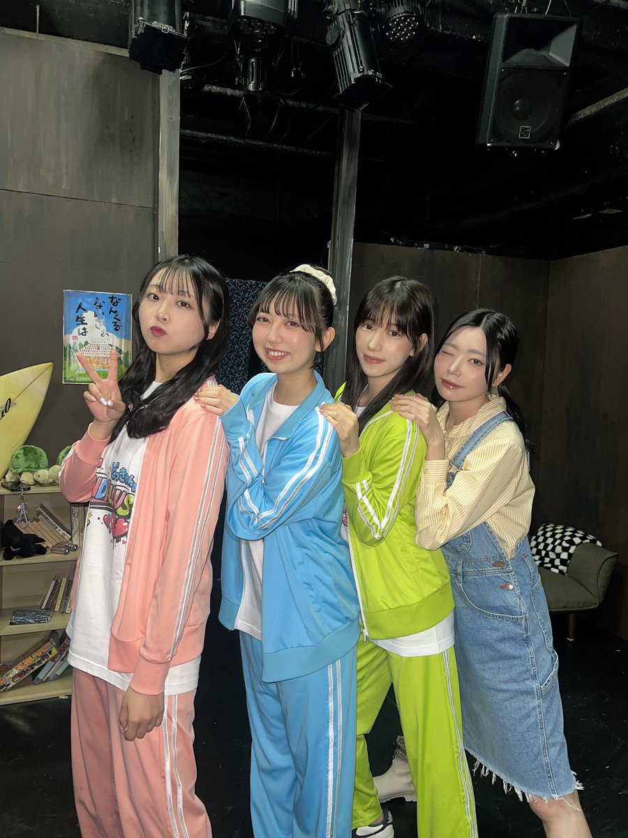#いちについてよーい2026
3公演目ありがとうございました！！

今日はお母さんに初めてお芝居してる私を
見てもらった日でもあって緊張してた😶‍🌫️

今日もとっても楽しかった〜！♡
残り2日、4公演！！！！！
最後まで駆け抜けますっ

 明日もお待ちしてますっ🌺